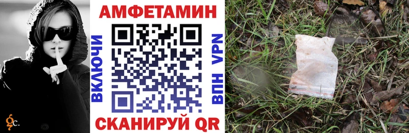 Амфетамин VHQ цены наркотик ОМГ ОМГ Кольчугино