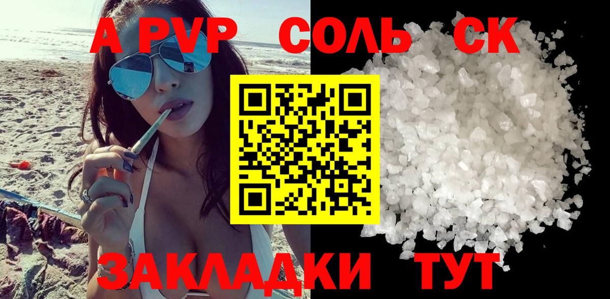 A-PVP СК  Вход с VPN  APVP  Кольчугино  APVP VHQ 