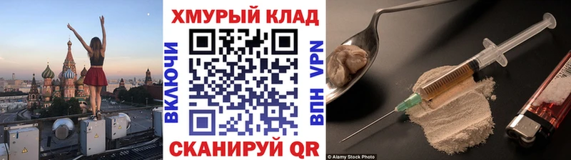 Героин герыч  Кольчугино 