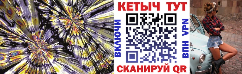 Кетамин ketamine  Кольчугино 