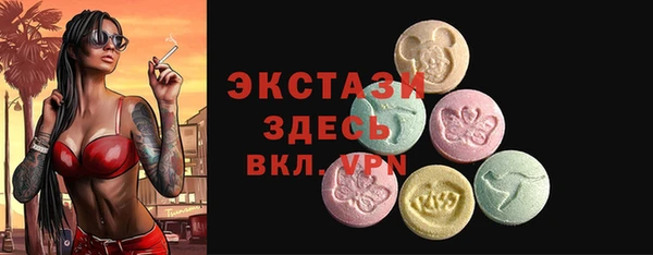 мефедрон Алексеевка