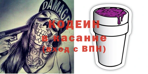 мефедрон Алексеевка
