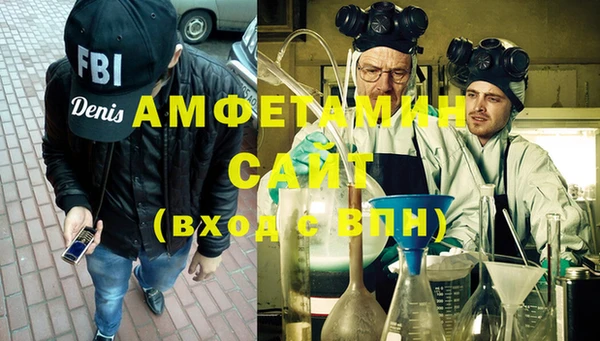 мефедрон Алексеевка