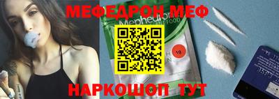первитин Конаково