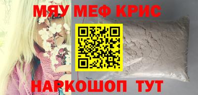 спайс Коммунар