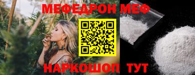 спайс Коммунар