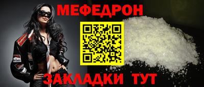 первитин Конаково
