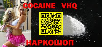 первитин Конаково