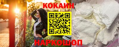 спайс Коммунар