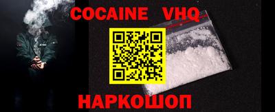 спайс Коммунар