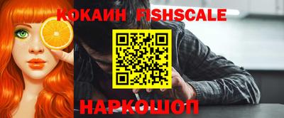 spice Комсомольск-на-Амуре