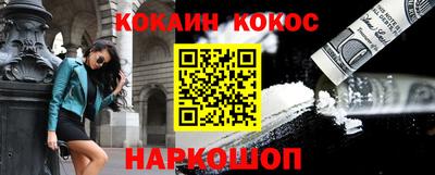 спайс Коммунар