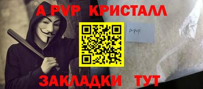 spice Комсомольск-на-Амуре