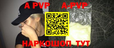 spice Комсомольск-на-Амуре
