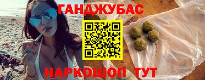 спайс Коммунар