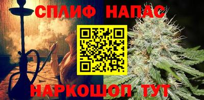 спайс Коммунар