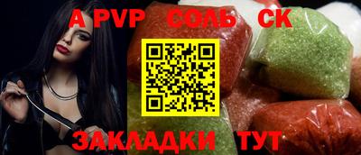 спайс Коммунар