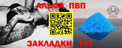 spice Комсомольск-на-Амуре