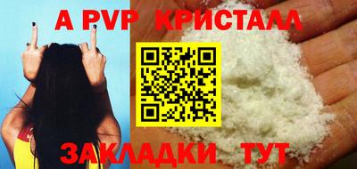 первитин Конаково