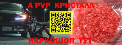 spice Комсомольск-на-Амуре