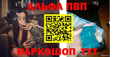 первитин Конаково