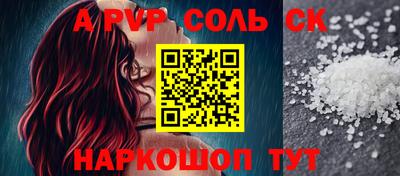 первитин Конаково