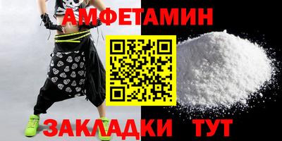 спайс Коммунар