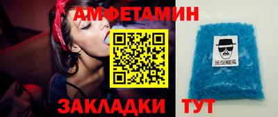 спайс Коммунар