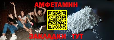 спайс Коммунар