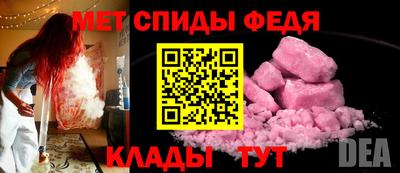 спайс Коммунар