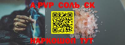 spice Комсомольск-на-Амуре