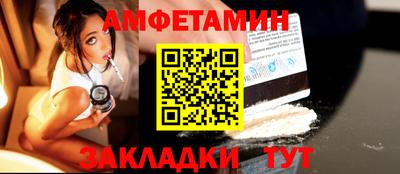 первитин Конаково