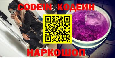 спайс Коммунар