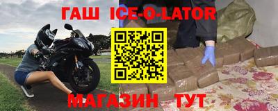 спайс Коммунар