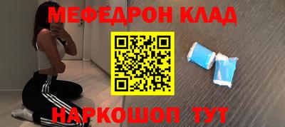 спайс Коммунар