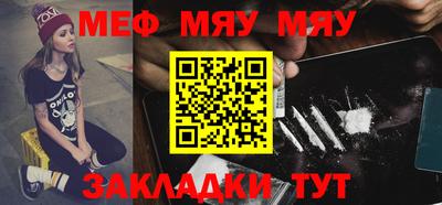 спайс Коммунар