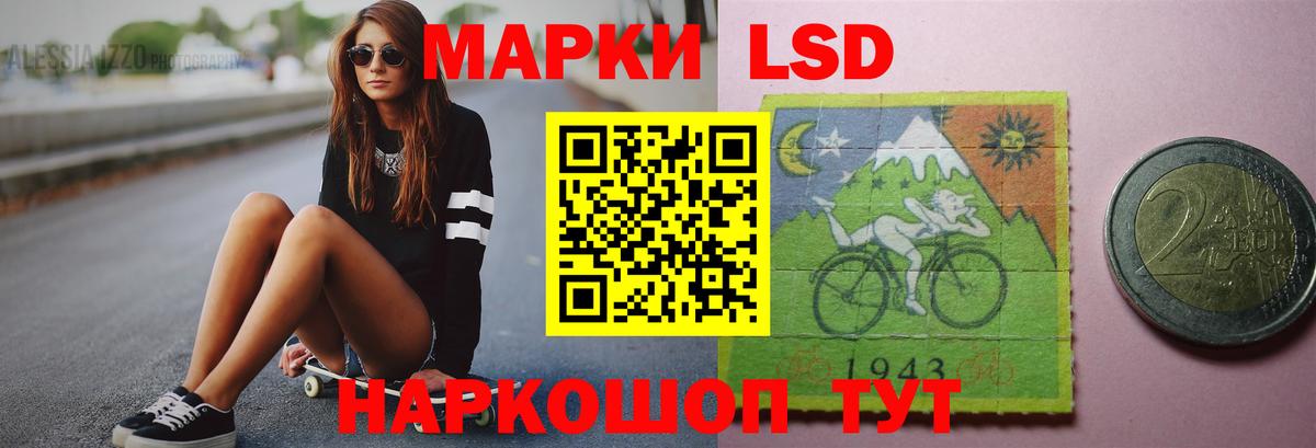 LSD-25 экстази ecstasy  Вход с VPN  LSD-25 экстази  LSD-25 экстази кислота  Кольчугино 