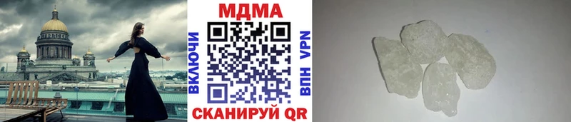 MDMA кристаллы  MEGA tor  Кольчугино 