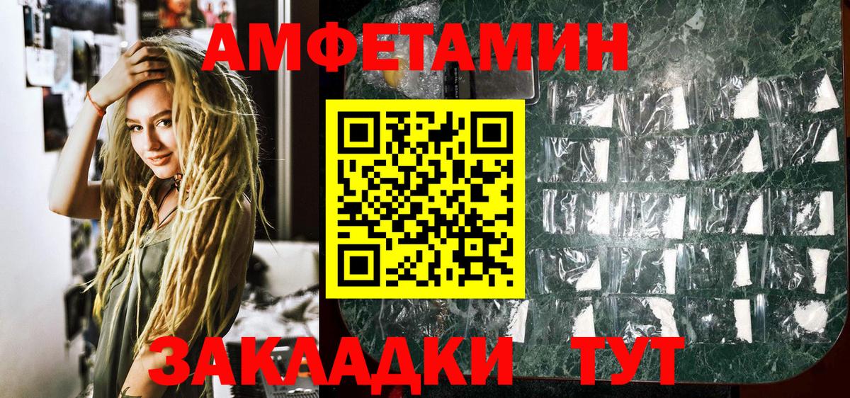 Кольчугино  МЕТАМФЕТАМИН Декстрометамфетамин 99.9%  Вход с VPN 