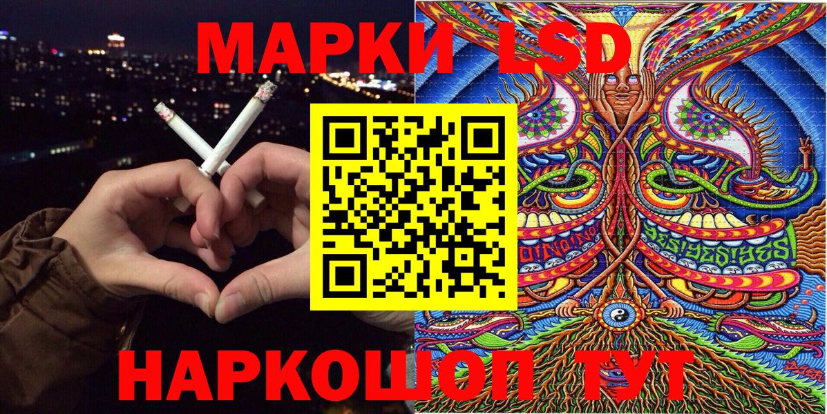 Кольчугино  Марки NBOMe  сколько стоит  Вход с VPN  Марки NBOMe 1500мкг  Марки NBOMe 1500мкг 