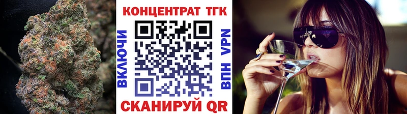 где можно купить   Кольчугино  ТГК Wax 