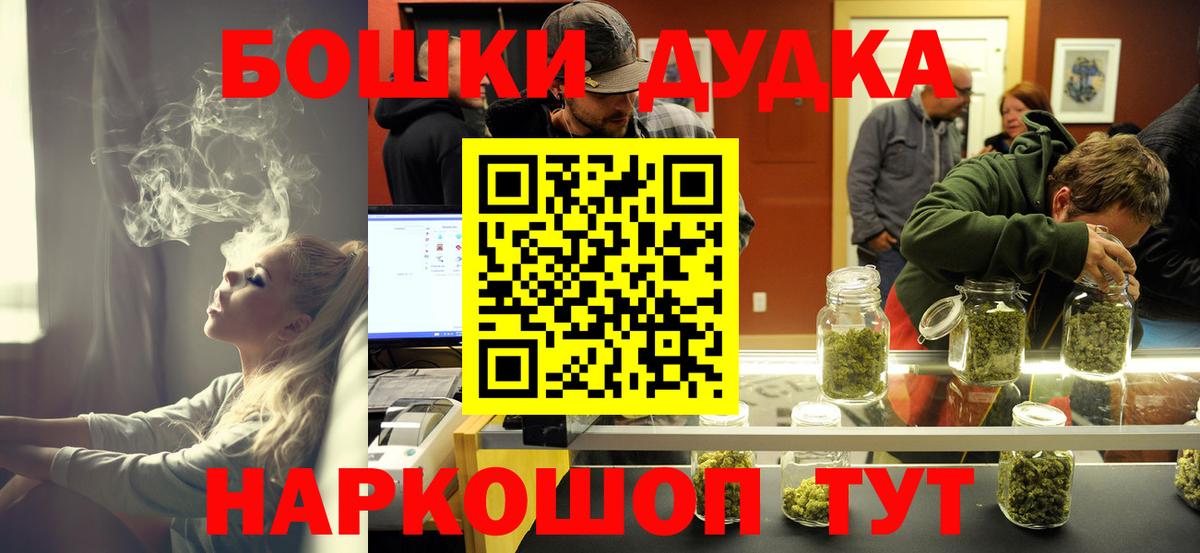 Бошки марихуана планчик  Бошки Шишки тримм  Кольчугино  Вход с VPN 