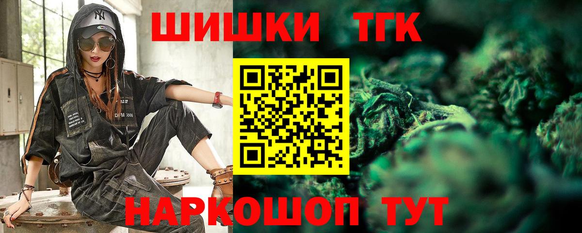 Бошки Шишки ГИДРОПОН Кольчугино